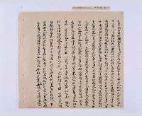 嘉慶十年～十一年（1805～1806）翁仔社佃人滯租記錄藏品圖，第53張